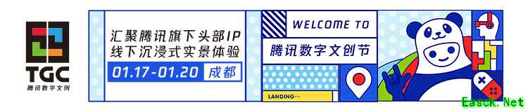 “火线佣兵营”亮相TGC2019 首创IP网剧助力新文创