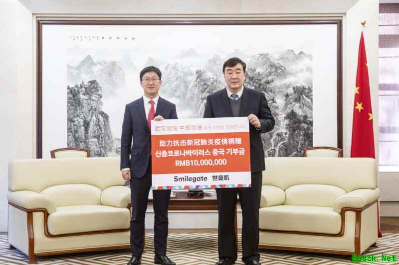 又一海外企业伸援手 CF开发商Smilegate捐赠1000万抗击疫情