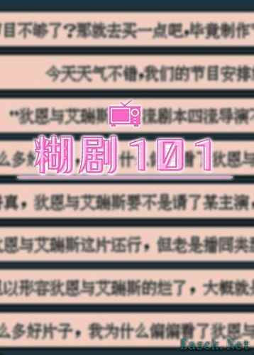 讽刺游戏有哪些 最热讽刺游戏排行