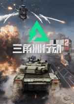 撤离射击游戏有哪些好玩 十大必玩撤离射击游戏盘点