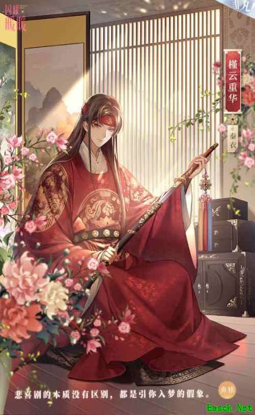 《闪耀暖暖》宣布关闭韩服 部分玩家言论过激触及底线