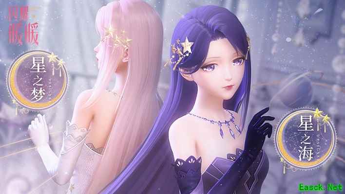 《闪耀暖暖》传奇舞裙“星之海”开放制作  全新趣味活动“团队搭配赛”上线