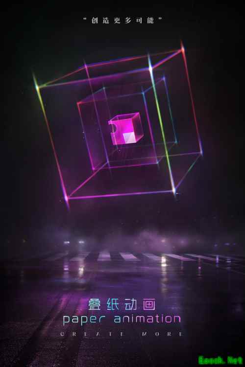 叠纸动画官宣！为IP、为动画创造更多可能