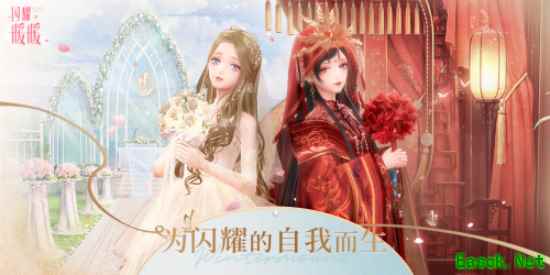 《闪耀暖暖》婚纱套装上线 将推出“忆海心阶”及“理念研究所”全新玩法