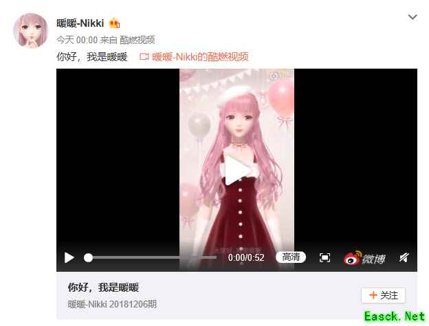 暖暖系列游戏主角暖暖Nikki开个人微博 玩家纷纷送上生日祝福
