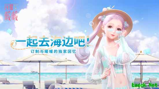 《闪耀暖暖》清凉泳装与你相约夏末  主线第六章“血色洛登”上线！