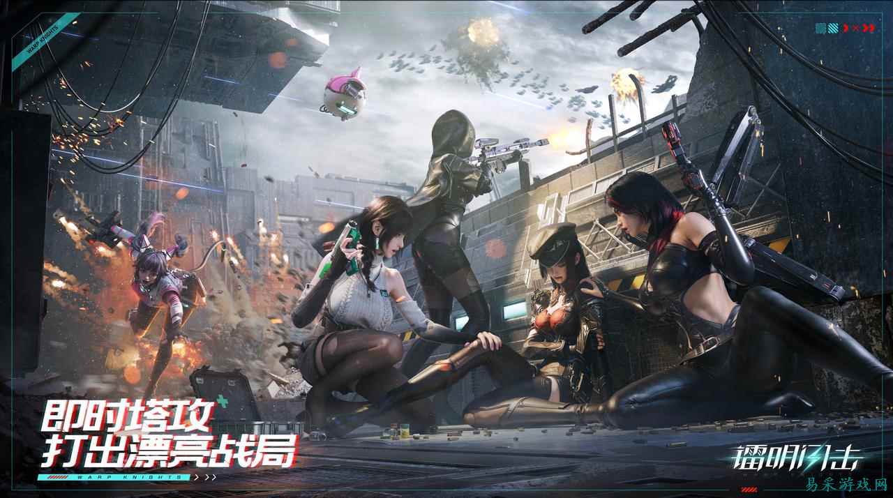 《镭明闪击》：3D区的文艺复兴？这游戏不管是题材还是玩法都够得劲儿