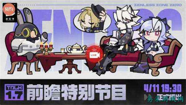 “米哈游听劝”？！《绝区零》第二季前瞻预热：超多新内容与改进来袭！