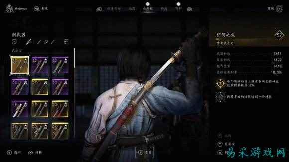 刺客信条影伊贺之火在哪 刺客信条影伊贺之火位置介绍