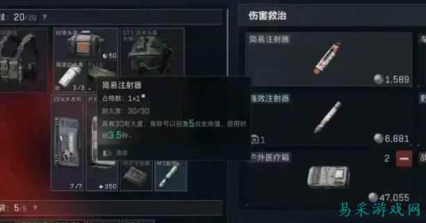 三角洲行动血包性价比攻略分享 三角洲行动如何高效携带血包道具