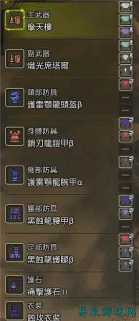 怪物猎人荒野长枪怎么玩 怪物猎人荒野长枪攻略心得分享