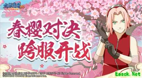 无双·忍界之神《火影忍者OL》手游跨服忍界对战热火开战