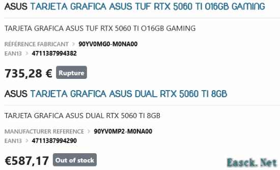 RTX 5060 Ti 8GB版显卡售价新爆料:高达666美元