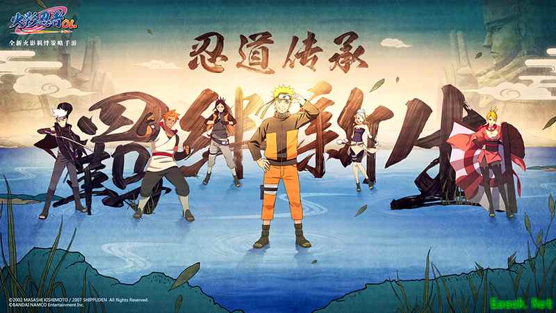 忍道传承·羁绊新生！《火影忍者OL》手游精英首测今日开启