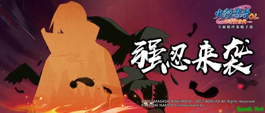 光明与黑暗的化身 他是行走在黑暗中的忍界之光