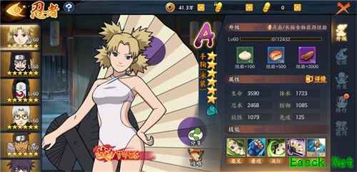 美丽的风之国公主 《火影忍者OL》手游手鞠【泳装】正式登场