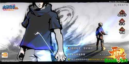 《火影忍者OL-忍者新世代》正式面世 全新羁绊玩法震撼登场