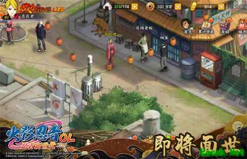 火箭少女101赖美云领跑 《火影忍者OL-忍者新世代》11月15日面世！