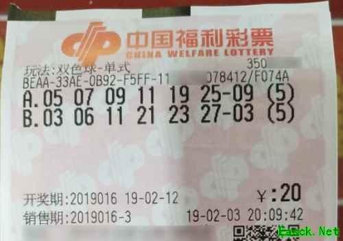 某彩民彩票中得大奖居然是因为一款手游？