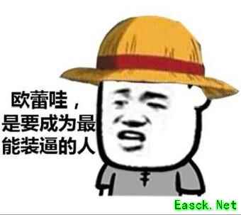 好嗨哟！通关忍考的人是不是感觉人生到达了巅峰？