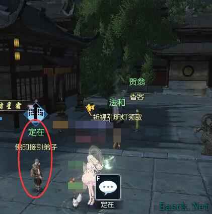 逆水寒幸运点怎么免费获得