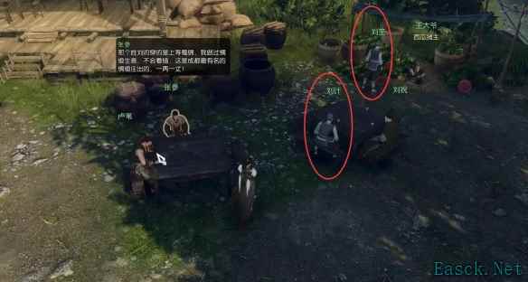 逆水寒奇遇一沸闻水声怎么做