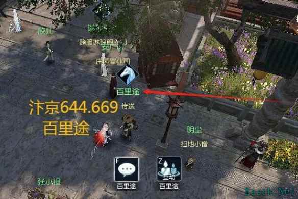 逆水寒奇遇浮生一日怎么做