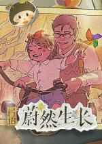 哲理游戏大全 下载量高的哲理游戏排行榜