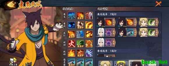 《火影忍者OL》手游火主打狼900w阵容推荐