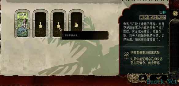 苏丹的游戏巴拉特重要意义的商品是什么