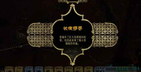 苏丹的游戏彻底的胜利怎么做