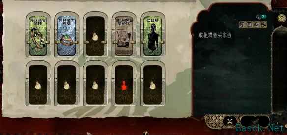 苏丹的游戏巴拉特怎么入队