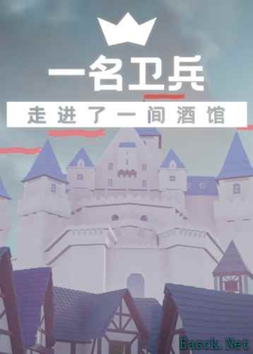 交谈游戏哪个好玩 十大必玩交谈游戏盘点