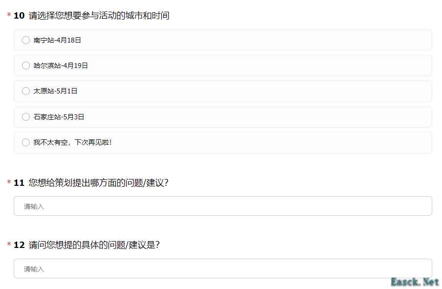 《穿越火线》巡回玩家交流会活动:有机会获得伴手礼