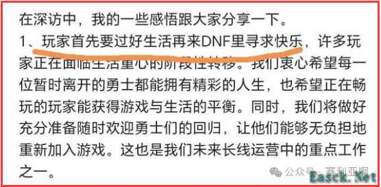 DNF玩家为搬砖在网吧吃住一年,网友看到他的手后服了,僵尸王啊