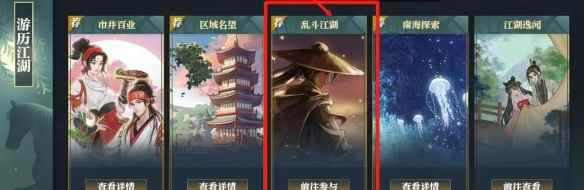 逆水寒怎么挂机获得帮贡