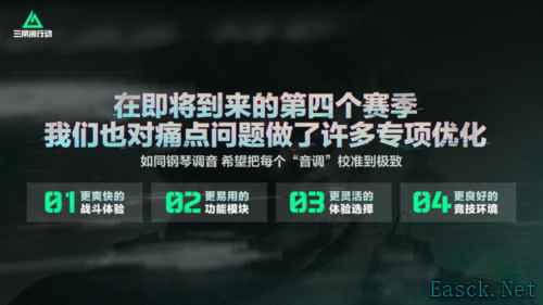三角洲行动7