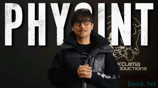 小岛秀夫确认新作PHYSINT为工作室“第二阶段”关键项目