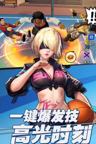 潮人篮球