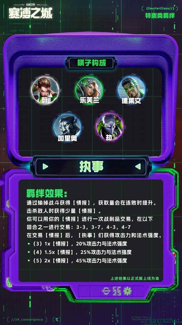 云顶之弈执事700层奖励是什么