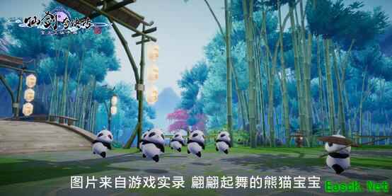 仙萌国宝 憨憨登场仙剑奇侠传4手游