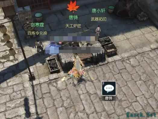 逆水寒奇遇飞马谣怎么做