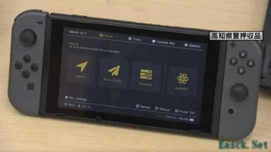 男子因售破解Switch被判刑罚款 这是日本首例!