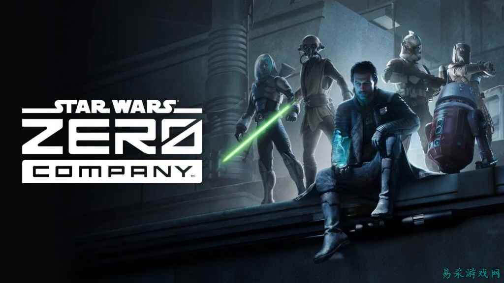 EA官宣重生娱乐新作《星球大战:零号连队》 游戏细节将于本周末揭晓