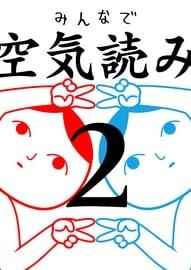 益智游戏游戏哪个好 高人气益智游戏游戏推荐
