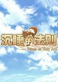 RPG 制作大师游戏下载 高人气RPG 制作大师游戏排行