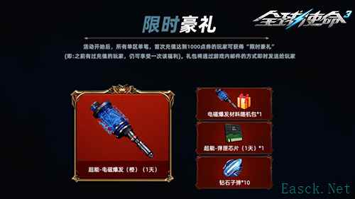 且铸神兵行《全球使命3》谷雨神器锻造坊来袭