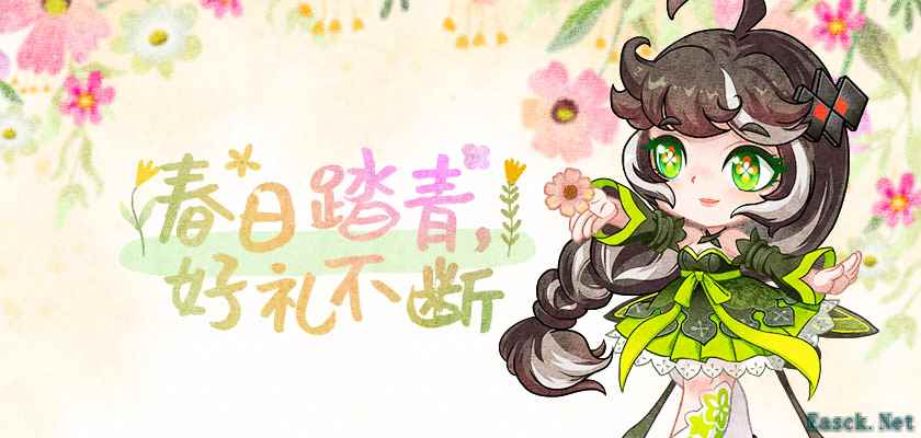《街头篮球》春日踏青好礼不断  必须是永久赠永久特殊彩绘