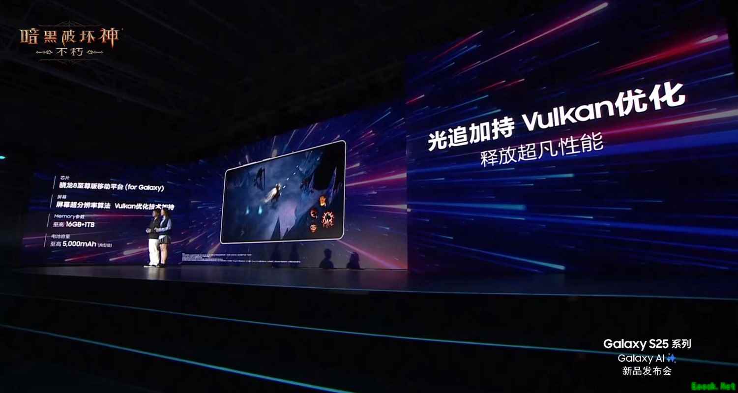 移动光追技术新标杆！《暗黑破坏神：不朽》惊艳亮相三星Galaxy S25系列全球发布会