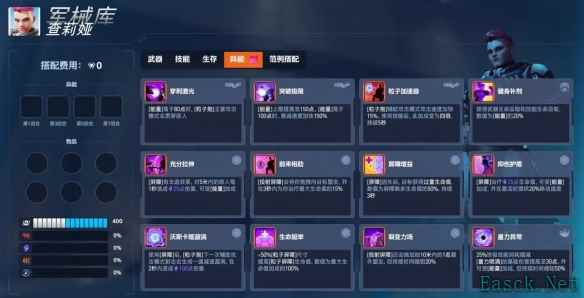 守望先锋角斗领域英雄异能一览